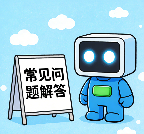 石家庄沐鸣2常见问题
